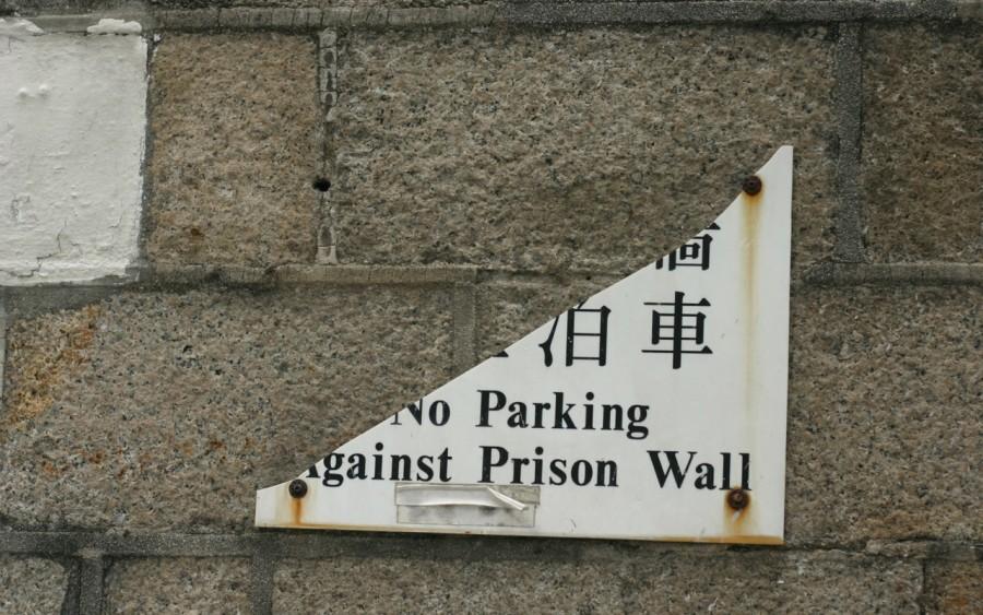 A sign on a prison wall in China